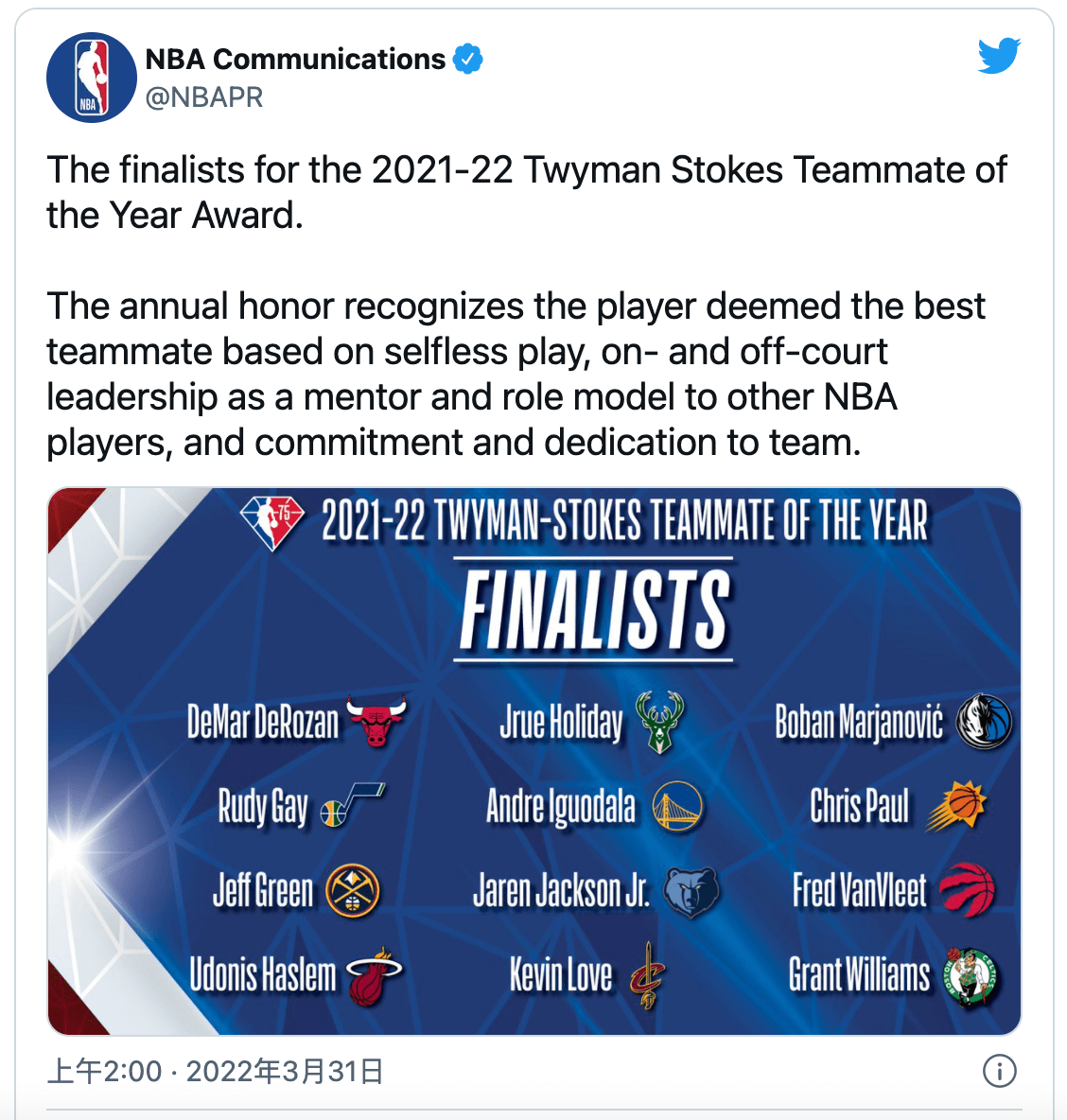 转会期巴塞罗那调整名单以备NBA季后赛；官宣签约环节打磨；媒体盛赞；赛程密集仍需轮换的简单介绍