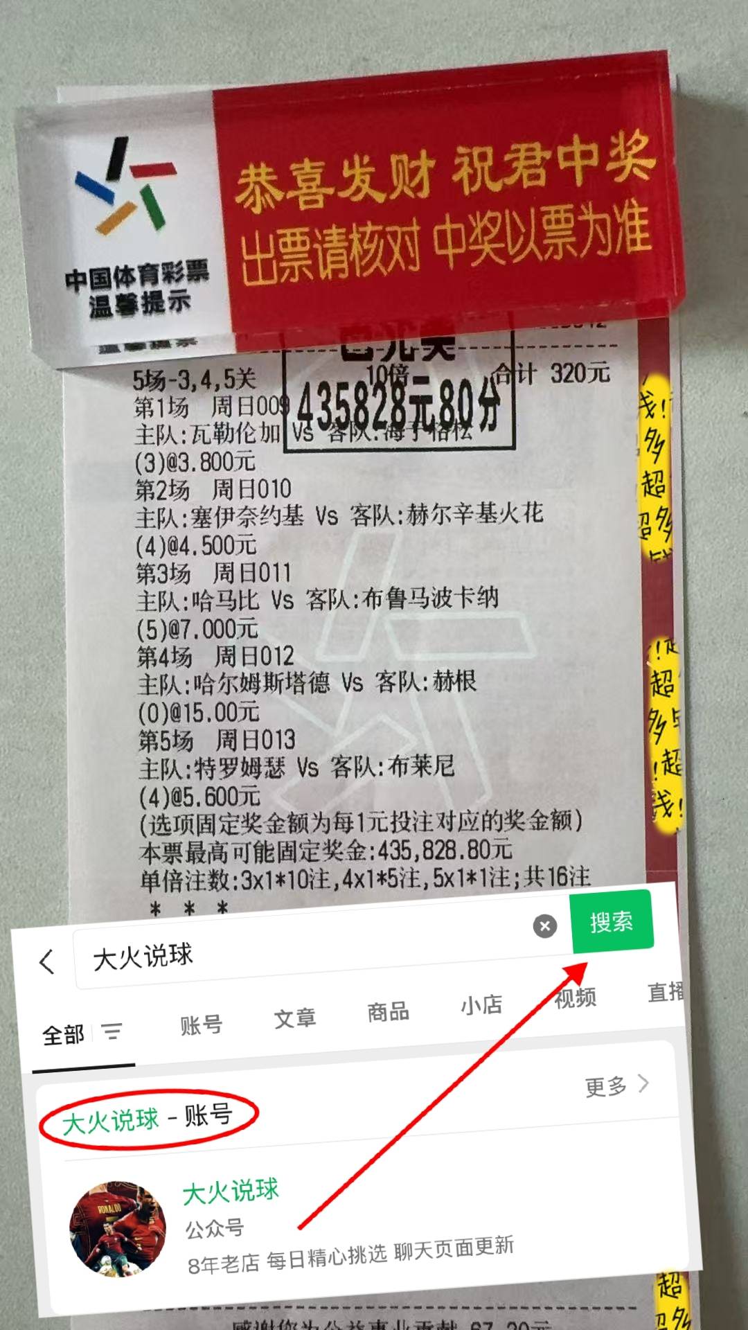 贝博电子游戏关于集结日芝加哥公牛状态回暖——德国杯节点到来，压力陡增，资深球员宣示担当的信息