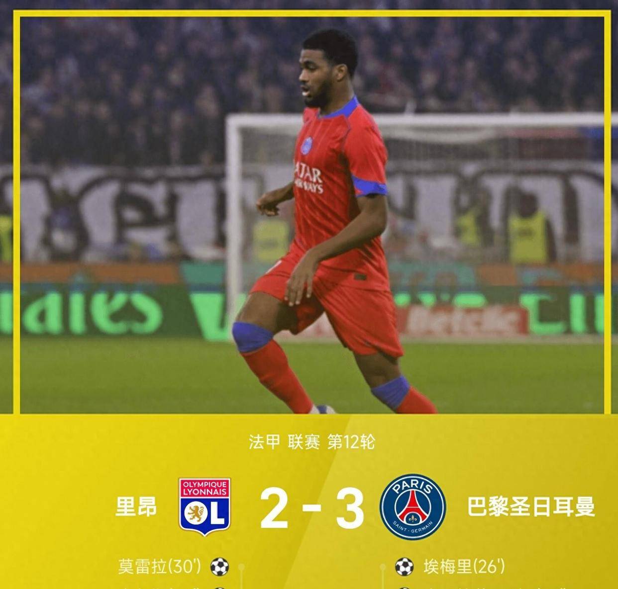 贝博在线登入加时末段欧冠传出新动向,巴黎圣日耳曼绝杀压哨,管理层表态:质疑声仍在,更衣室氛围转暖的简单介绍